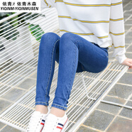 獅子聰牛仔褲女韓版學(xué)生九分顯瘦彈力小腳鉛筆長褲 深藍(lán)色 28碼