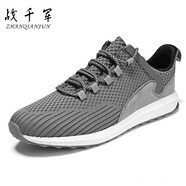 春季籃球鞋45碼運(yùn)動(dòng)鞋子46男鞋47特大碼48休閑鞋49網(wǎng)面透氣50大號(hào)跑步鞋 灰色-45-50碼 50 碼數(shù)偏大一碼