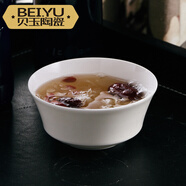 貝玉 純白3.75寸4.5寸5寸6寸創(chuàng)意米飯碗骨瓷韓式面碗陶瓷小號湯碗家用 3.75寸奶白色創(chuàng)意碗【喝湯小碗】