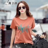 魔之韻短袖女士T恤女棉寬松百顯瘦女裝上衣夏季胖mm遮肉顯瘦款印花601 桔色 XL 偏大(150-165斤左右)