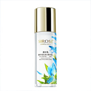 SIROSE 白皙瀑水乳奢華奇肌瀑水精華乳100ml保濕乳液微商同款 (1瓶)