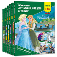 迪士尼英語分級(jí)讀物 基礎(chǔ)級(jí) 第3級(jí) 小學(xué)三四年級(jí)英語課外讀物 純正美音音頻， 新課標(biāo)知識(shí)點(diǎn) 熱門動(dòng)畫電影故事 童趣出品