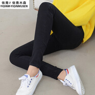 獅子聰春夏高腰牛仔褲女小腳韓版長(cháng)褲緊身彈力褲子女修身學(xué)生鉛筆褲 黑色 29
