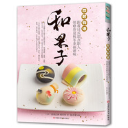 和果子·四時(shí)物語(yǔ)：跟著(zhù)日式甜點(diǎn)職人，領(lǐng)略春夏秋冬幸福滋味