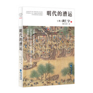 明代的漕運