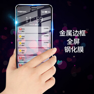 拓蒙 iphone6s鋼化膜蘋果7手機(jī)膜8金屬邊框全屏高清防爆抗藍(lán)光保護(hù)玻璃貼膜4.7英寸不碎邊 蘋果6/7/8金屬細(xì)邊抗藍(lán)光版-黑邊