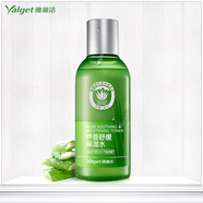 雅麗潔（YALGET）蘆薈潔面啫喱原液乳液套裝噴霧補(bǔ)水保濕面霜面膜滋潤(rùn) 舒緩保濕水
