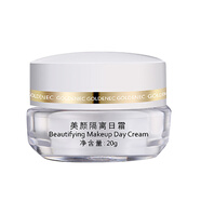 祈顏流金歲月美顏套裝補水保濕遮瑕潤白祈顏新依祈專(zhuān)柜化妝品護膚品 日霜20g