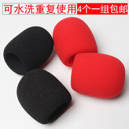 加厚非一次性加厚海綿套 防風(fēng)咪罩 KTV麥克風(fēng)防噴罩話筒罩 混搭2個黑色和2個紅色