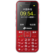天語(yǔ)（K-TOUCH）L580C 電信2G 直板按鍵 老人手機(jī) 超長(zhǎng)待機(jī) 學(xué)生備用功能機(jī) 紅色