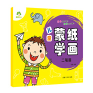 愛德少兒 兒童蒙紙學(xué)畫·二筆畫