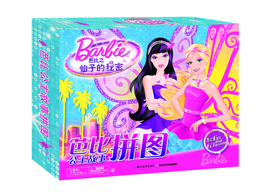芭比公主故事拼圖：芭比之仙子的秘密