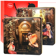 百諾 巧克力上海夜景景色封面牛奶巧克力婚慶喜糖伴手禮送朋友禮物 2圖案【老上海120g*4盒】送禮袋