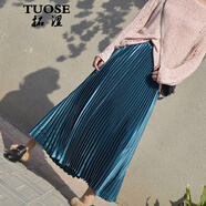 TUOSE 半身裙 新款金屬色百褶裙韓版時(shí)尚百搭顯瘦中長(cháng)款A字裙 孔雀藍  裙長(cháng)90CM