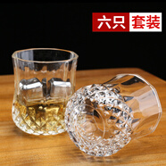 億特藍6只套裝玻璃杯200ml啤酒杯無(wú)鉛玻璃水杯威士忌酒杯加厚杯子泡茶杯 鉆石款 200ml 6只