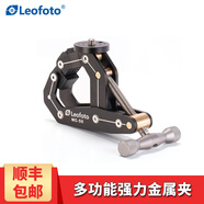 徠圖（Leofoto） MC-50/30多功能摩拜單車手機戶外導(dǎo)航夾gopro攝影拍視頻強力夾子 MC-50/大號
