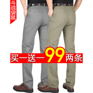 （兩件99元）斗戰(zhàn)袋鼠春夏薄款男士休閑褲中老年高腰寬松男褲商務(wù)休閑長褲爸爸裝直筒褲 深灰色+卡其綠 38碼3尺腰圍