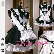 赫搏 2021女仆裝cosplay可愛蘿莉塔cos日系動漫男連衣裙餐廳咖啡廳工作服長裙黑白女傭裝 服裝(頭s飾+裙子+圍裙+領結+白花)  L （100斤左右）