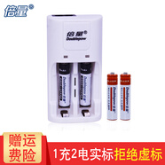 磷酸铁锂电池充电_充电充电木雕雕刻机_磷酸铁锂 充电