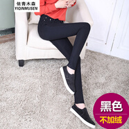 獅子聰牛仔褲女修身彈力小腳中腰鉛筆長褲 黑色常規(guī)九分 27