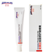 Ameiales安美拉祛痘修護(hù)啫喱膏15g男女士祛痘膏 粉刺閉口暗瘡青春痘祛痘霜