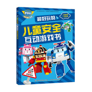 變形警車(chē)珀利超好玩的兒童安全互動(dòng)游戲書(shū)