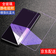造貝(ZAOBEI) A37鋼化膜藍(lán)光高清手機(jī)保護(hù)貼膜 適用于OPPO A37t/a37m 全屏藍(lán)光前膜+碳纖維后膜