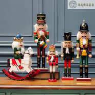 端成頤品 胡桃夾子木偶士兵英倫風生日禮物酒吧擱板擺件桌面裝飾擺件隨機