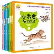 湯素蘭童話王國：小老虎歷險記+奇跡花園+閣樓精靈（套裝6冊注音全彩美繪）