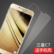 莫迪爾 適用三星c7pro鋼化膜C7高清三星C9Pro抗藍(lán)光防爆玻璃膜SM-C7010手機(jī)保護(hù)膜C700貼膜SM-C9008防摔 三星C7（SM-C7000）鋼化膜
