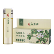 千歲好有機山茶油 壓榨一級油茶籽油 野生純茶油食用外涂40ml