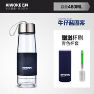 AIWOKE單層玻璃杯大容量個(gè)性泡茶水杯車(chē)載便攜帶蓋過(guò)濾網(wǎng)茶杯男女士學(xué)生家用創(chuàng)意杯子水瓶 牛仔藍(lán)480ml