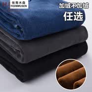 獅子聰   2025年冬季高腰加絨牛仔褲女加厚帶絨九分小腳褲灰色鉛筆長褲 9053#深藍九分加絨款 30