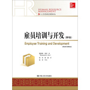 雇員培訓(xùn)與開發(fā)（第6版）/人力資源管理譯叢