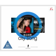 怡人唱片 車(chē)載HIFI 豪駕4CD套裝系列 《都市唱吧》（京東專(zhuān)賣(mài)）（CD）