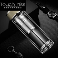 塔馳密司（touchmiss）車載雙層玻璃杯水杯家用茶水分離透明便攜泡茶杯商務(wù)男士辦公杯 灰色 茶水分離 450ml