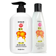 宮燈（gongdeng）杏仁蜜滋潤保濕緩解干燥粗糙男女潤膚身體乳液 宮燈杏仁蜜600ml+420ml