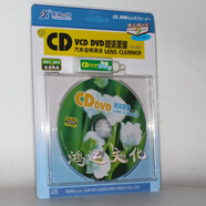 粵海一族CD VCD DVD碟機(jī)清洗光碟/車載汽車音響導(dǎo)航清潔光盤