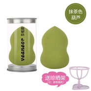 芬呢歐 抹茶紅酒膚色化妝海綿粉撲美妝蛋葫蘆水滴型化妝美妝蛋干濕兩用 抹茶色葫蘆 1個(gè)