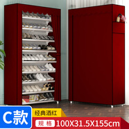 樂(lè )愛(ài)家 鞋架加粗加固牛津布簡(jiǎn)易鞋柜客廳大容量組合布鞋柜宿舍鞋子收納柜多層防塵鞋架 單排十層尊貴酒紅