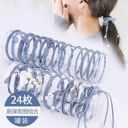 艾梵妮（Eyefanniy） 韓國(guó)新款發(fā)飾品清新甜美頭飾扎頭發(fā)皮筋發(fā)圈發(fā)繩套裝百搭頭繩女 優(yōu)雅藍(lán)24件套