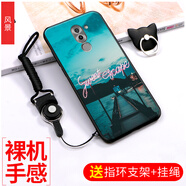 班藍(lán) 華為榮耀6x 保護(hù)套硅膠防摔 手機(jī)殼軟殼男女抖音款全包外殼 適用于華為榮耀6X