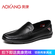 奧康（Aokang）男鞋春季新款頭層牛皮休閑鞋男英倫套腳駕車懶人豆豆鞋男真皮 黑色185439015 43