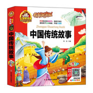 手機(jī)掃碼（彩圖注音）中國傳統(tǒng)故事/人生必讀書（有聲朗讀版）小學(xué)生兒童版一二年級課外閱讀(3-10)歲幼兒園親子共讀彩繪本故事書少兒版
