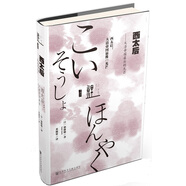 鯉譯叢·西太后：大清帝國最后的光芒