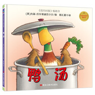 《紐約時(shí)報(bào)》暢銷書鴨子麥克斯：鴨湯 3-6歲 童立方出品