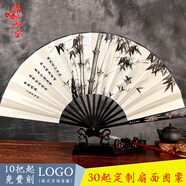 絲兿堂男士折扇定制中國(guó)風(fēng)扇子雕刻絲綢大絹扇古典扇古風(fēng)男扇禮品折扇 黑竹雕刻柄-清風(fēng)雅竹