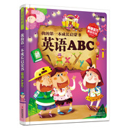 彩書坊：我的第一本成長啟蒙書：英語ABC