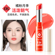 卡姿蘭花卉彩色潤(rùn)唇膏女 滋潤(rùn)補(bǔ)水不易脫色防干裂持久淡化唇紋水嫩保濕 06#橘粉月季