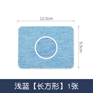 邁利達(dá)大號衣服牛仔褲破洞修補(bǔ)貼小號補(bǔ)丁貼藍(lán)色牛仔背膠布貼 淺藍(lán)【長方形】一張